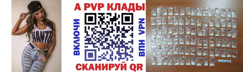 Наркошоп купить A PVP Псилоцибиновые грибы МЕФ Ивдель