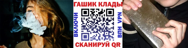 Канабис Ивдель