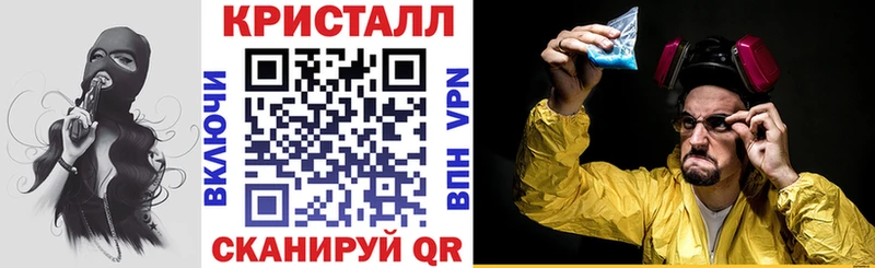 Купить закладки  Ивдель  АМФ VHQ 