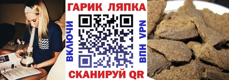 ГАШИШ гашик  Купить  Ивдель 