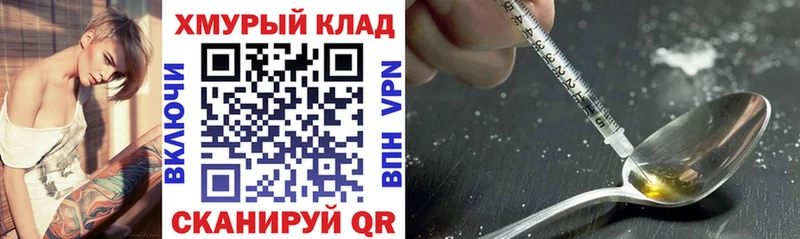 Купить  Ивдель  ГЕРОИН афганец 