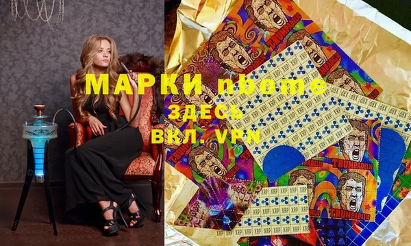 таблы Покачи