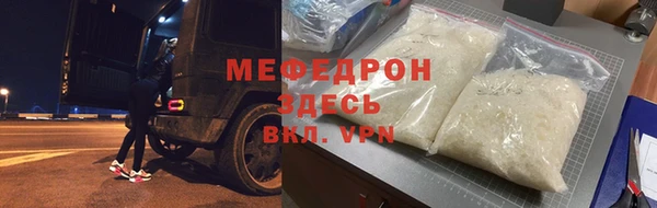 МДПВ Покровск