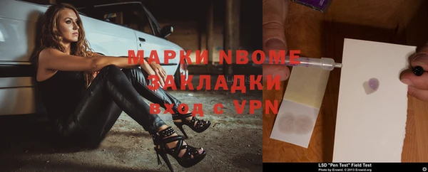 соль курить ск Протвино