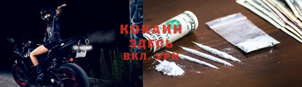 таблы Покачи