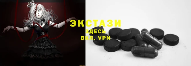амфетамин Пролетарск