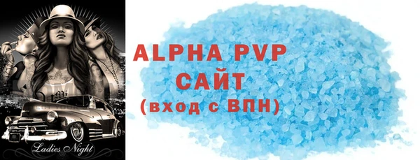 таблы Покачи