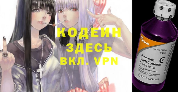 таблы Покачи