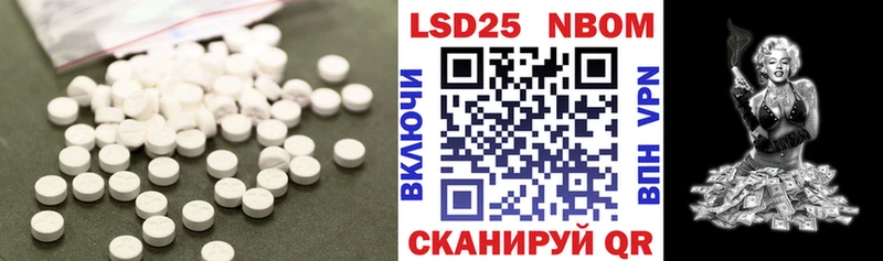 Купить Ивдель ЛСД экстази кислота