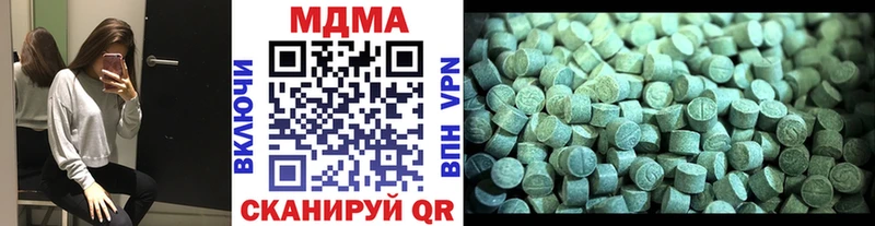 МДМА VHQ  Купить где  Ивдель 
