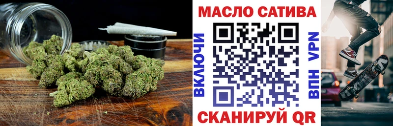 Купить  Ивдель  ТГК жижа 