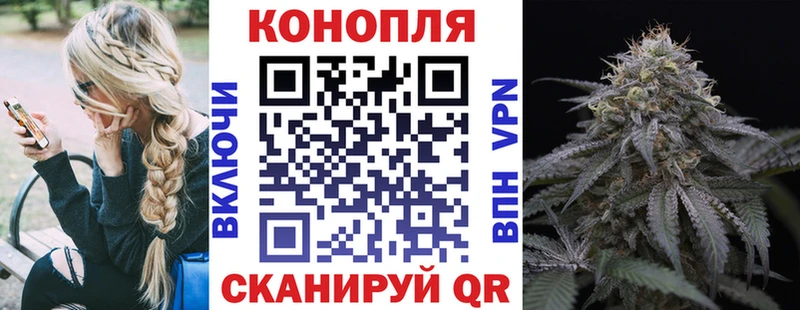 Купить закладки  Ивдель  Шишки марихуана VHQ 